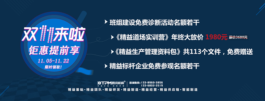 【雙十一來啦】鉅惠提前享，限時(shí)領(lǐng)??！
