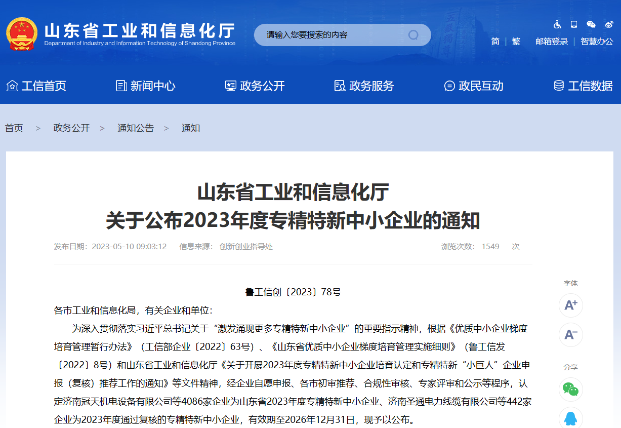 圖片16.png 圖片16.png