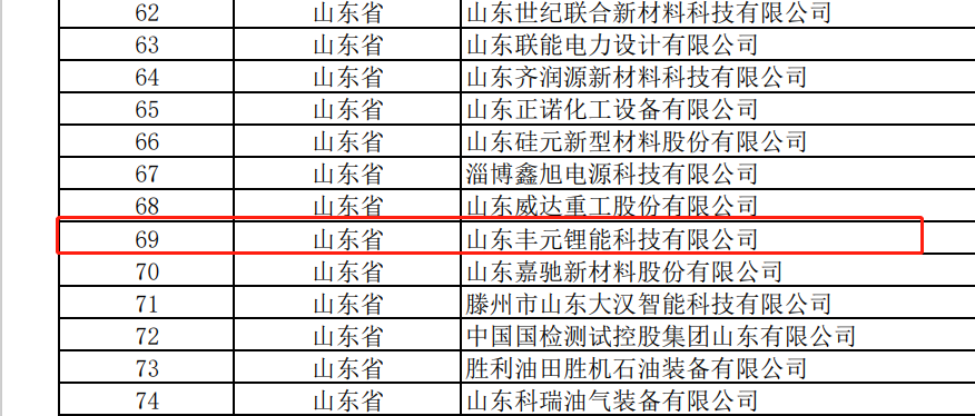 微信截圖_20230717092216.png 微信截圖_20230717092216.png