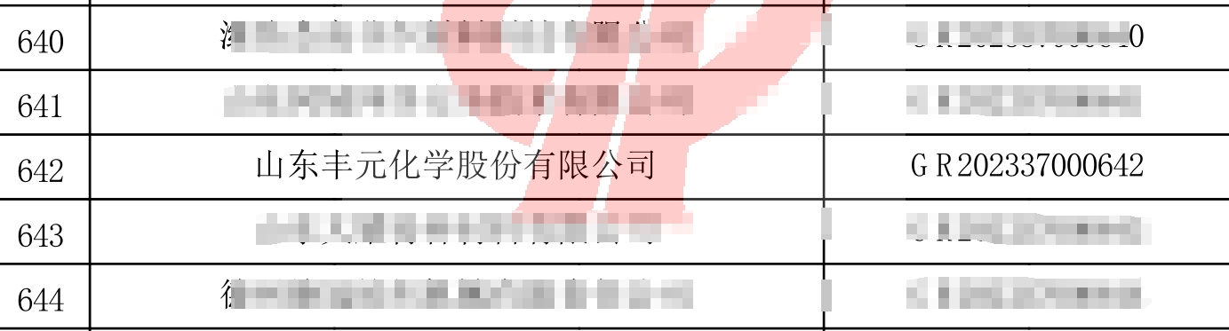 微信截圖_20231130090243.png 微信截圖_20231130090243.png